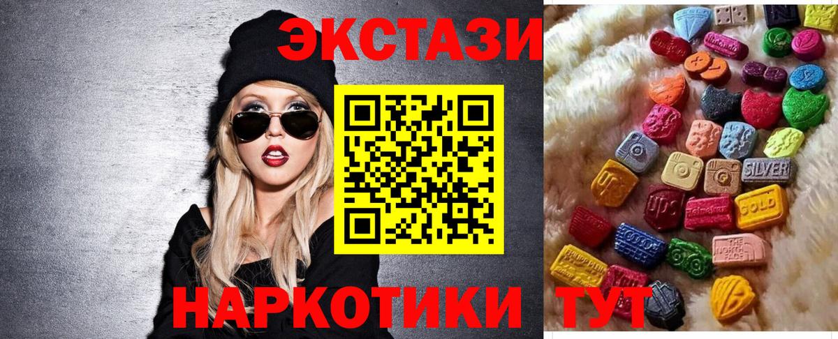 Ecstasy VHQ Соль-Илецк