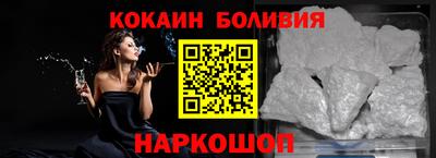 мефедрон VHQ Будённовск