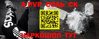 мефедрон VHQ Будённовск