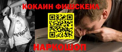 мефедрон VHQ Будённовск