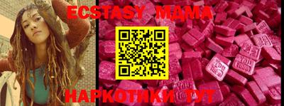ALPHA PVP Бугуруслан