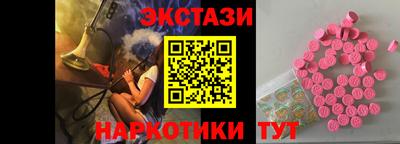 мефедрон VHQ Будённовск