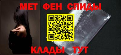 мефедрон VHQ Будённовск