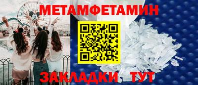 мефедрон VHQ Будённовск
