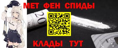 мефедрон VHQ Будённовск