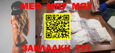 мефедрон VHQ Будённовск