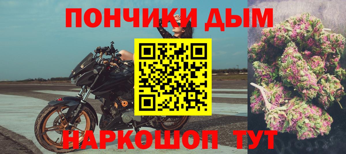 МАРИХУАНА семена  Конопля марихуана  Соль-Илецк  Шишки марихуана индика  Вход с VPN 